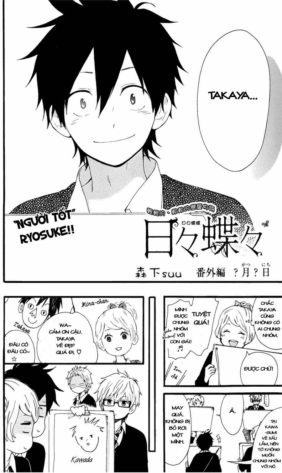 Hibi Chouchou Chapter 48.5 - Trang 2