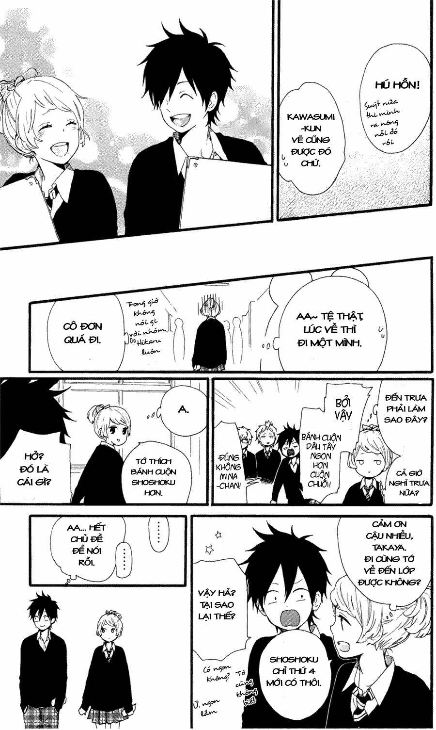 Hibi Chouchou Chapter 48.5 - Trang 2