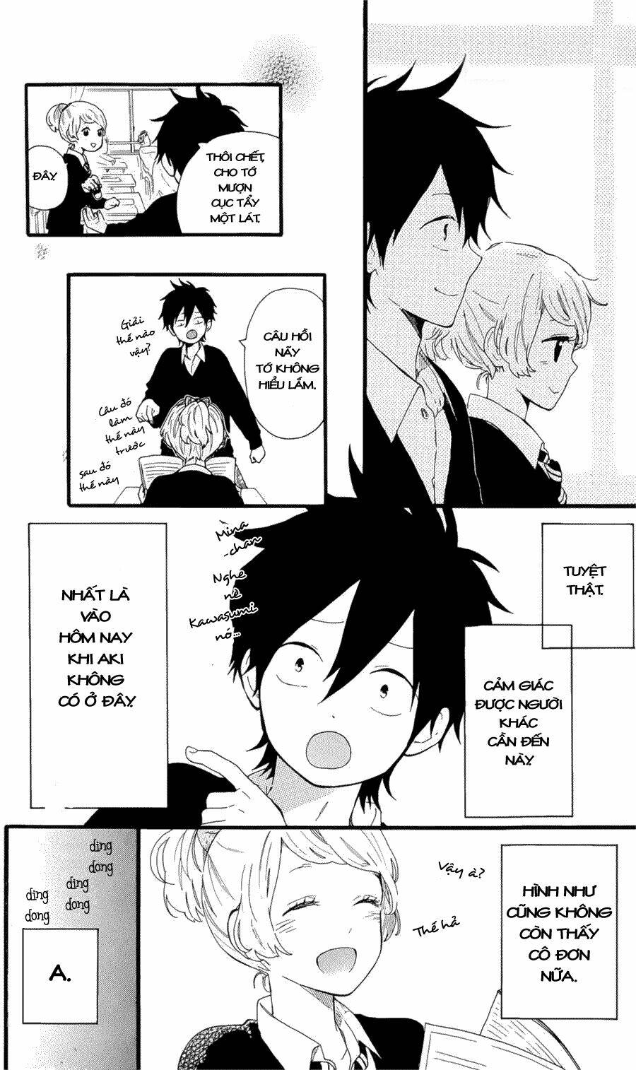 Hibi Chouchou Chapter 48.5 - Trang 2
