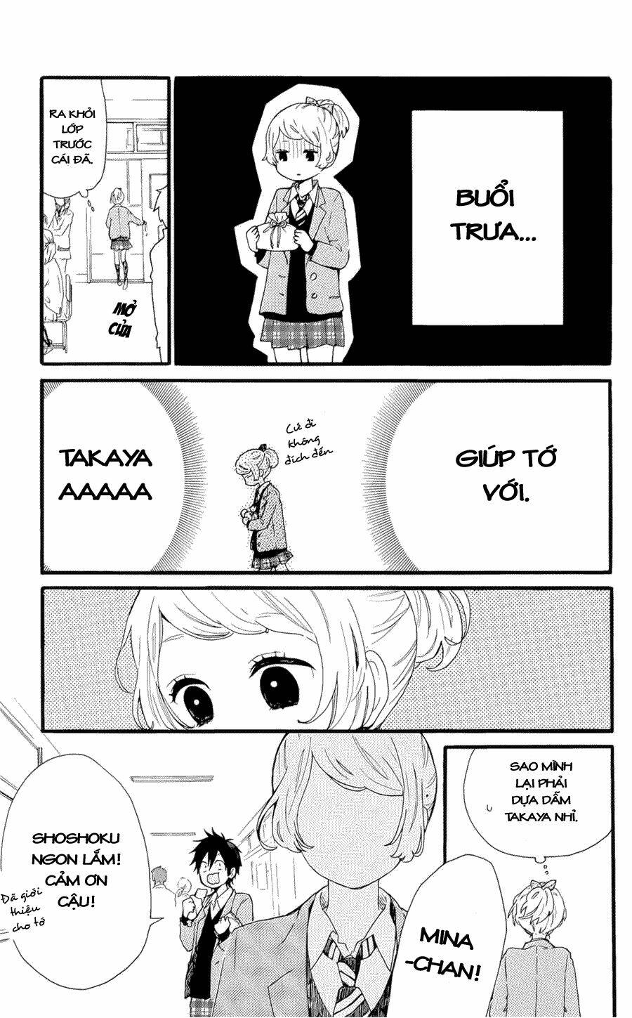 Hibi Chouchou Chapter 48.5 - Trang 2
