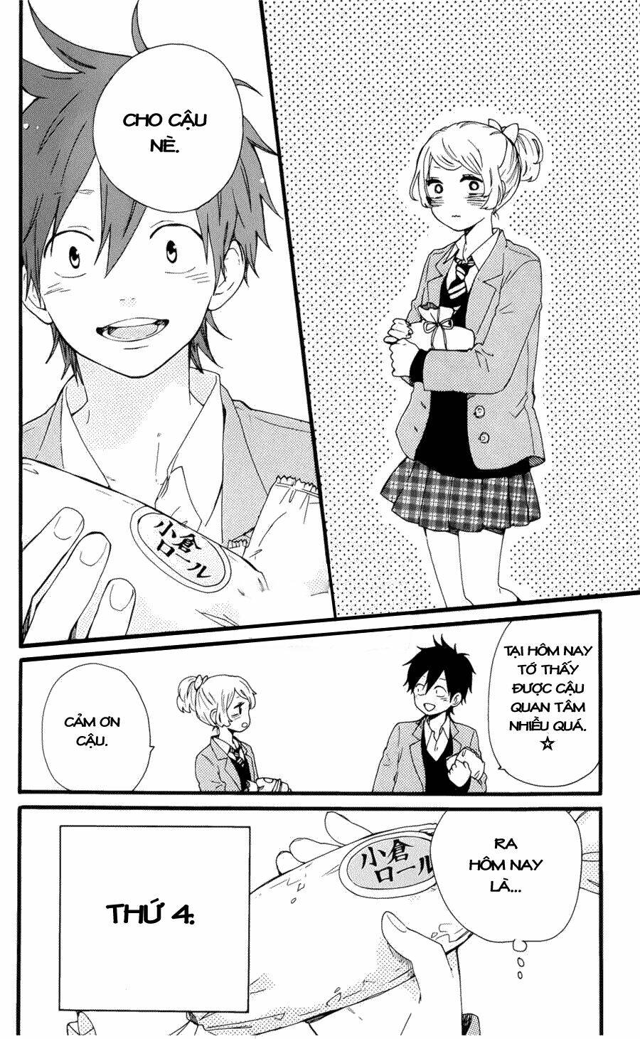 Hibi Chouchou Chapter 48.5 - Trang 2