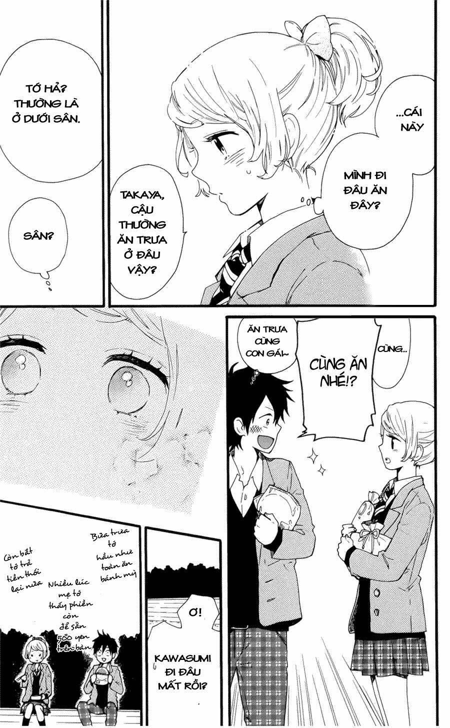 Hibi Chouchou Chapter 48.5 - Trang 2