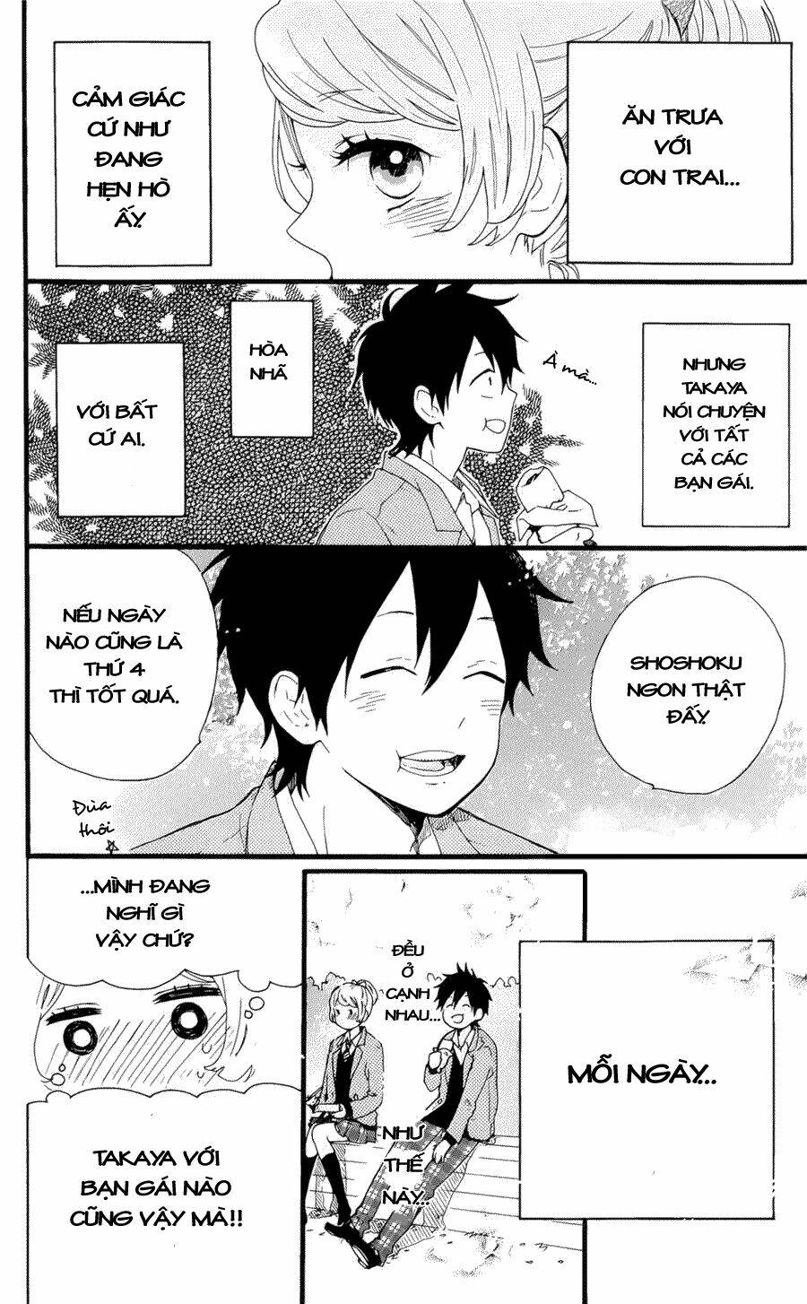 Hibi Chouchou Chapter 48.5 - Trang 2