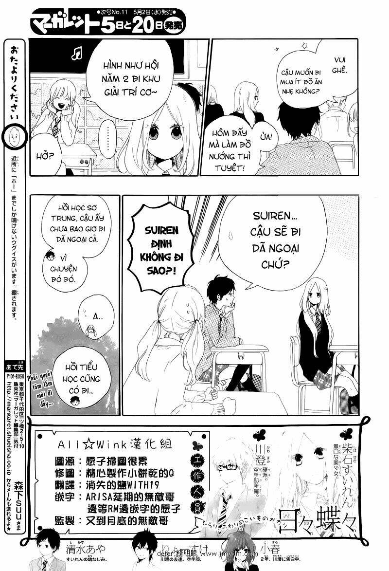 Hibi Chouchou Chapter 5 - Trang 2