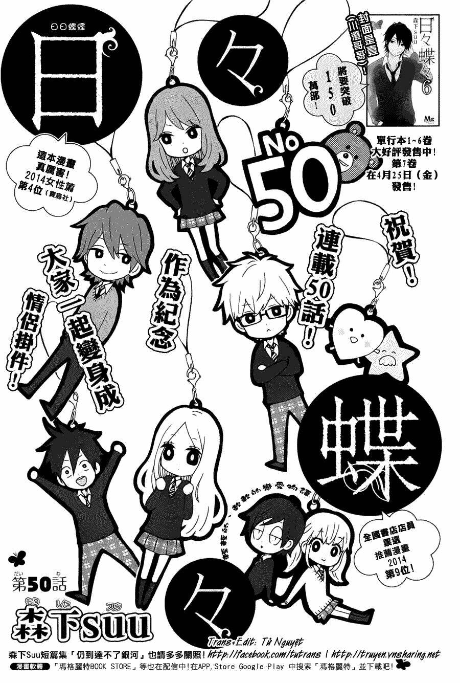 Hibi Chouchou Chapter 50 - Trang 2