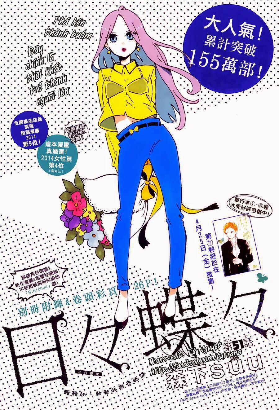 Hibi Chouchou Chapter 51 - Trang 2