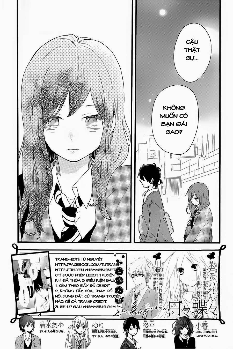 Hibi Chouchou Chapter 51 - Trang 2