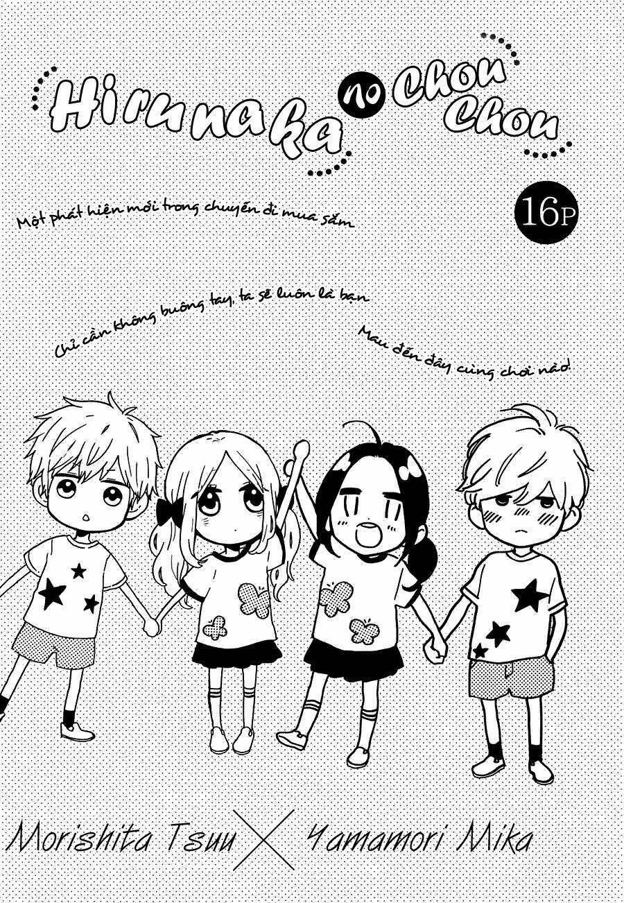 Hibi Chouchou Chapter 52.5 - Trang 2