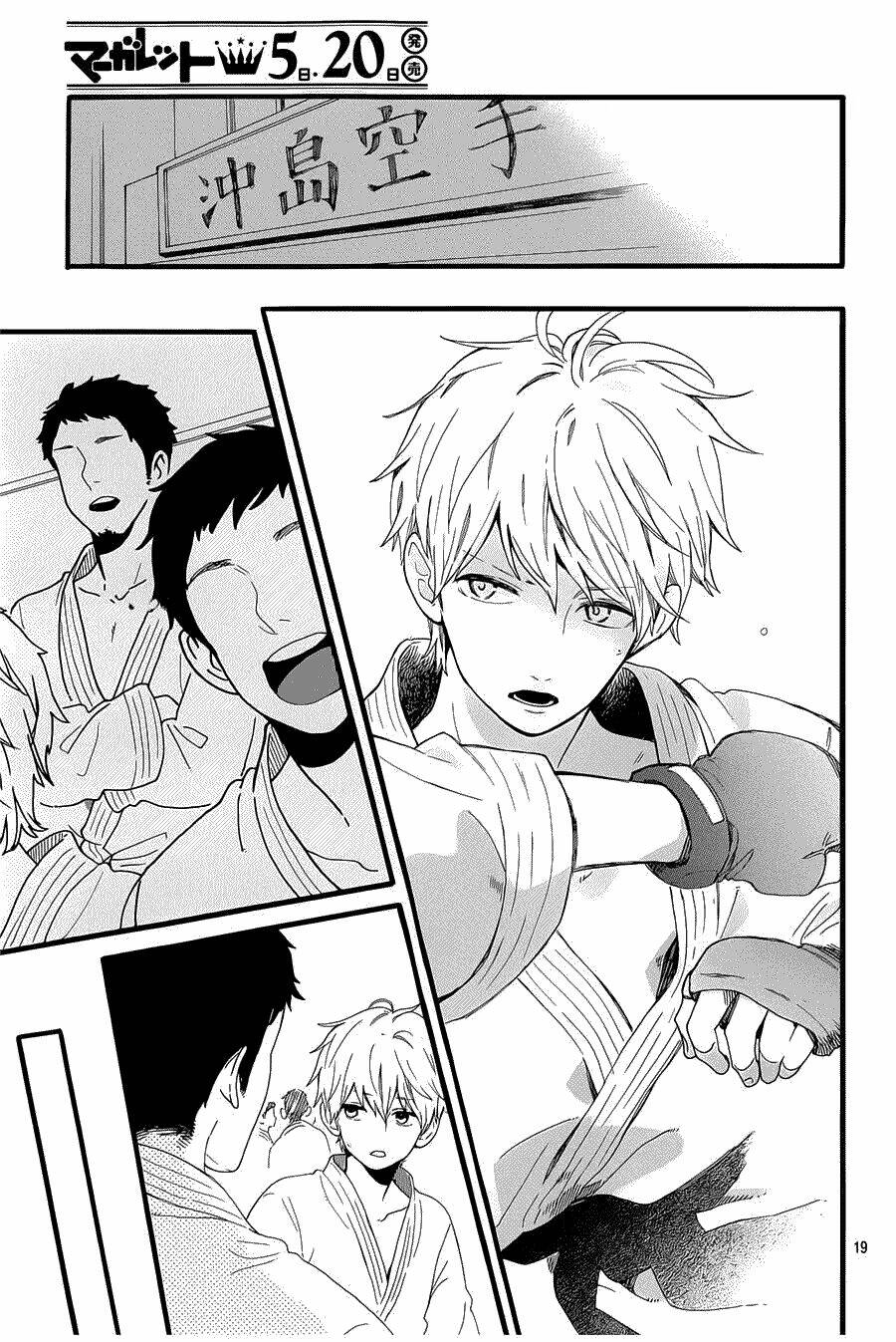 Hibi Chouchou Chapter 53 - Trang 2