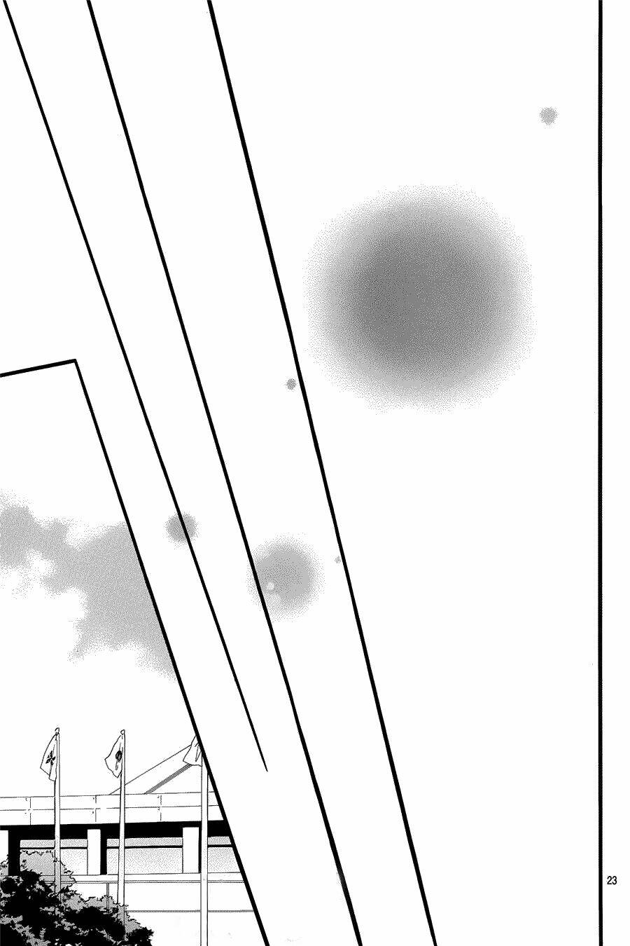 Hibi Chouchou Chapter 53 - Trang 2