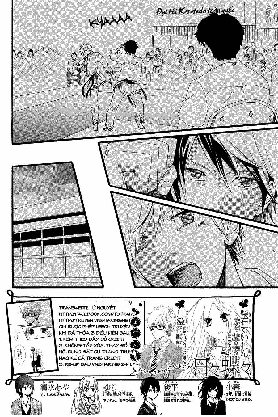 Hibi Chouchou Chapter 53 - Trang 2