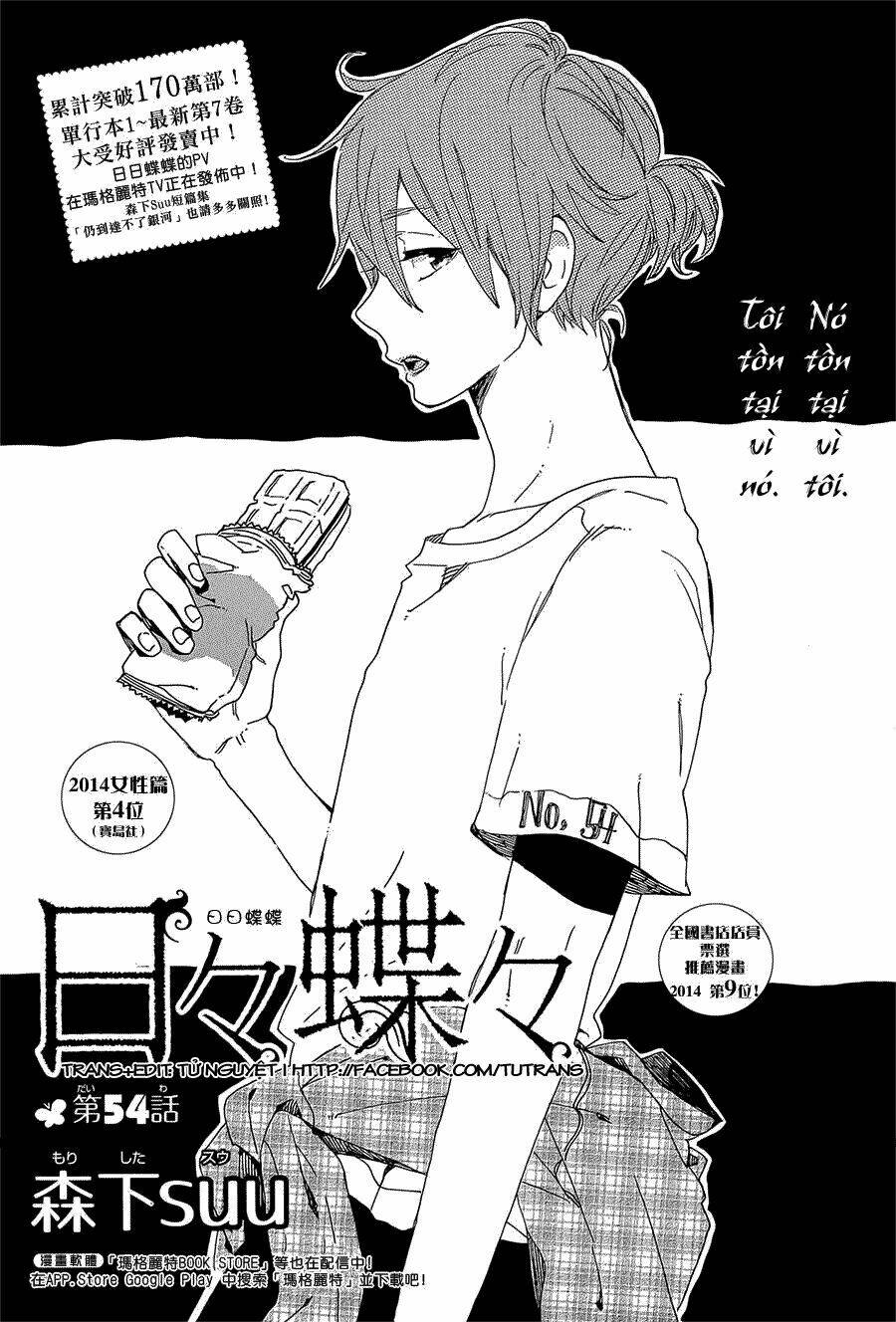 Hibi Chouchou Chapter 54 - Trang 2