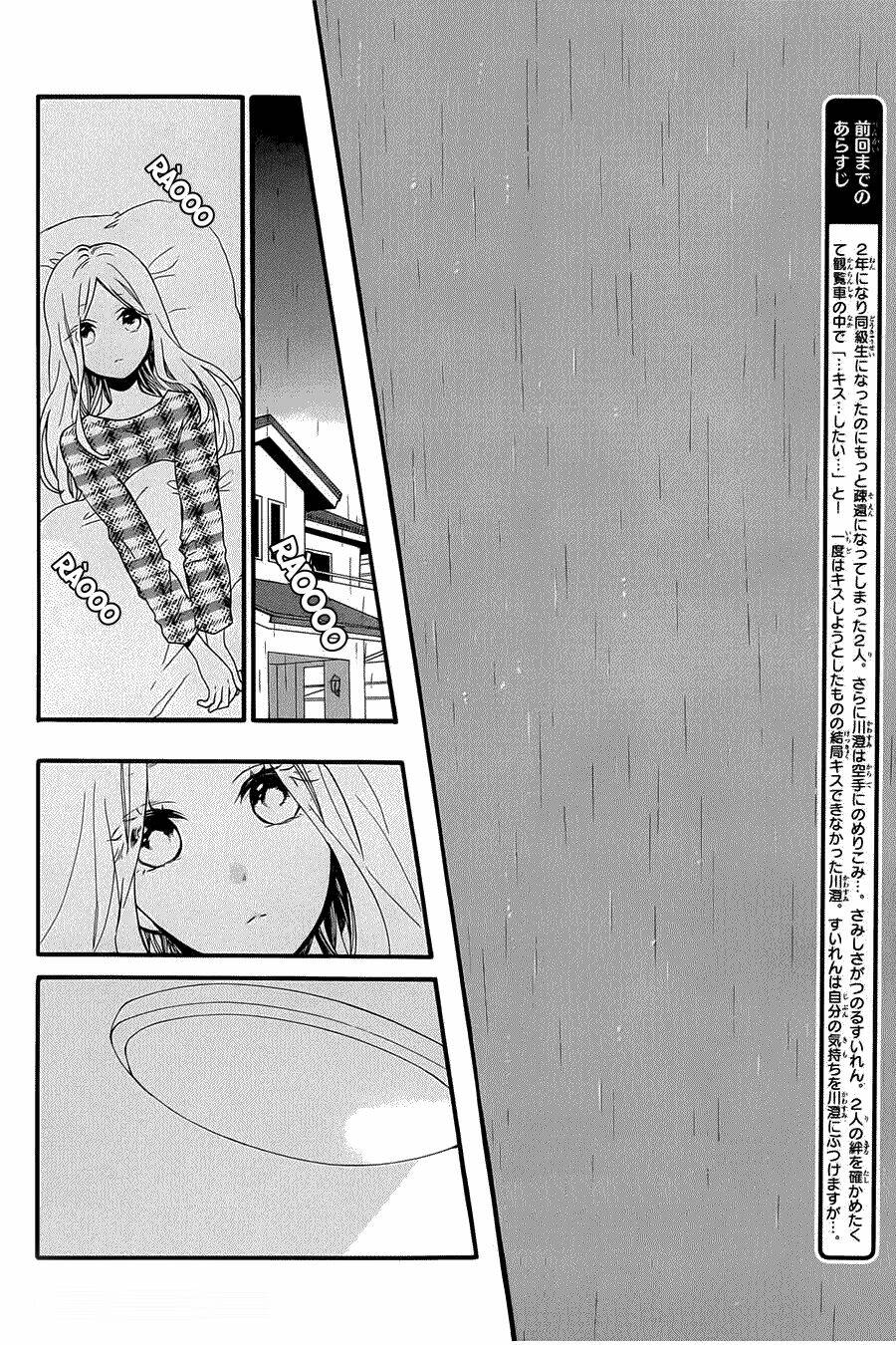 Hibi Chouchou Chapter 56 - Trang 2