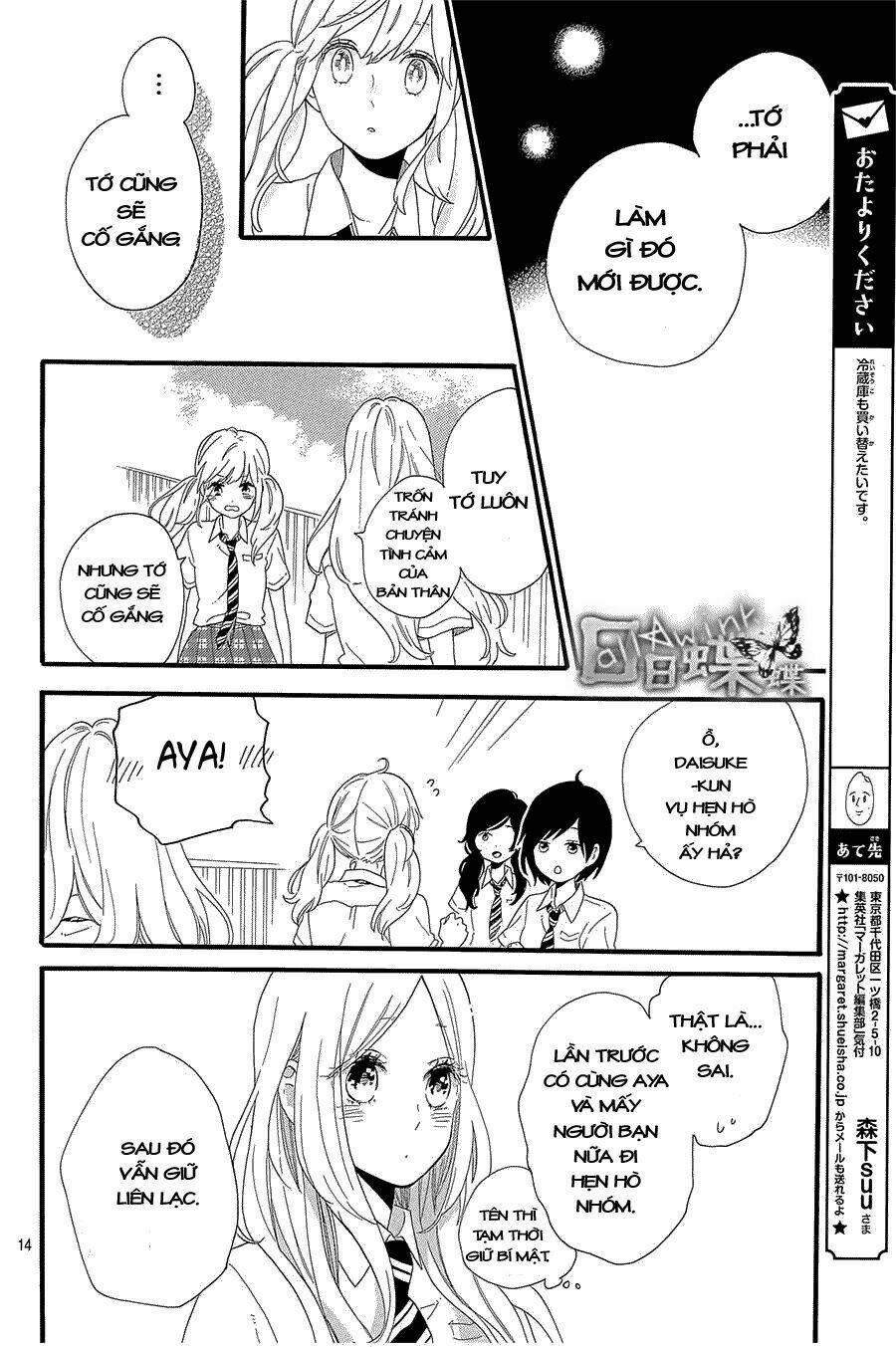 Hibi Chouchou Chapter 57 - Trang 2