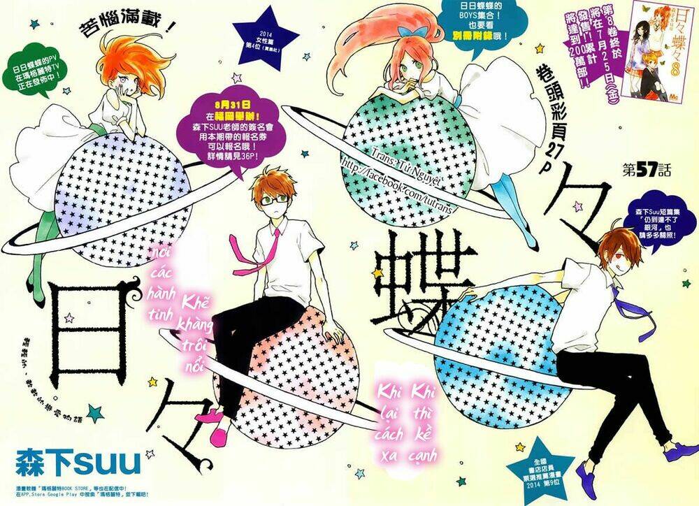 Hibi Chouchou Chapter 57 - Trang 2