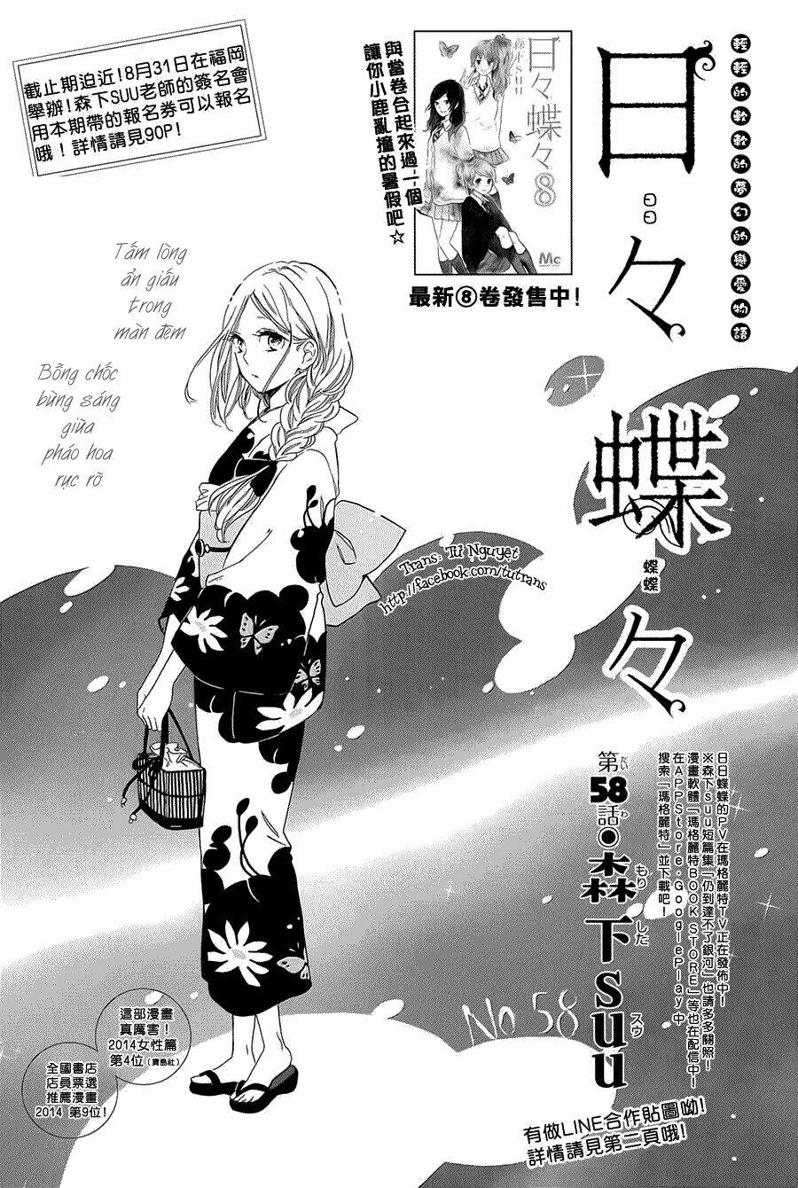 Hibi Chouchou Chapter 58 - Trang 2