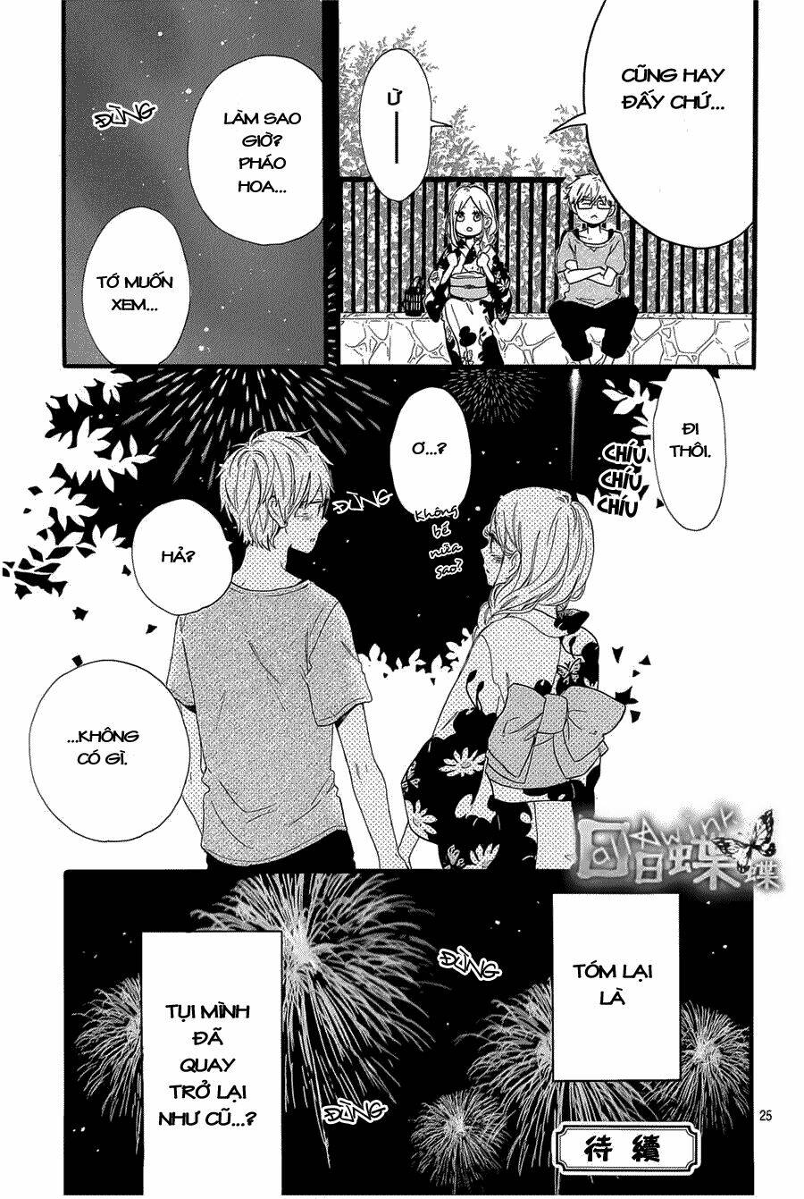 Hibi Chouchou Chapter 58 - Trang 2