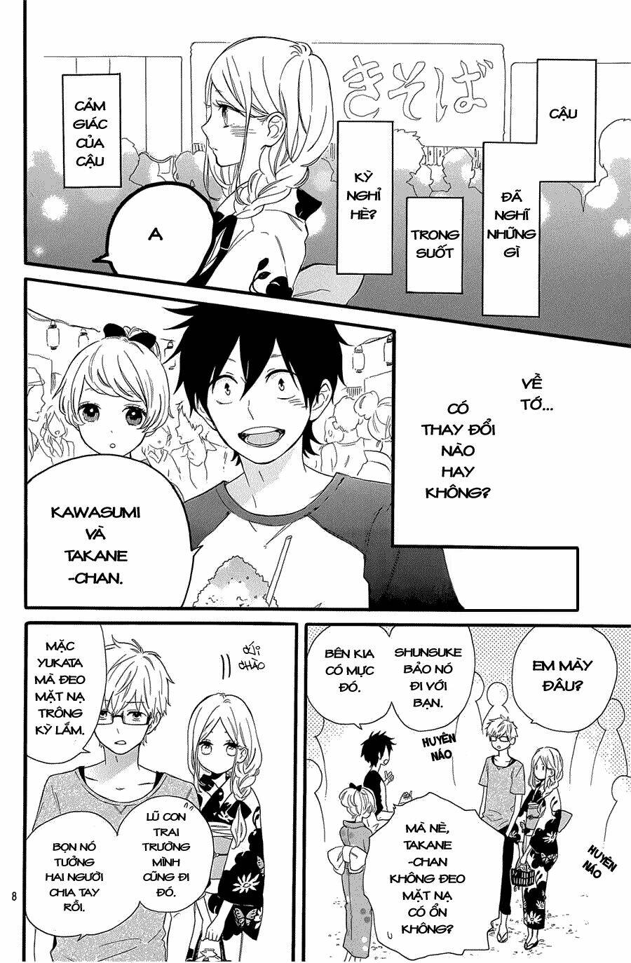 Hibi Chouchou Chapter 58 - Trang 2