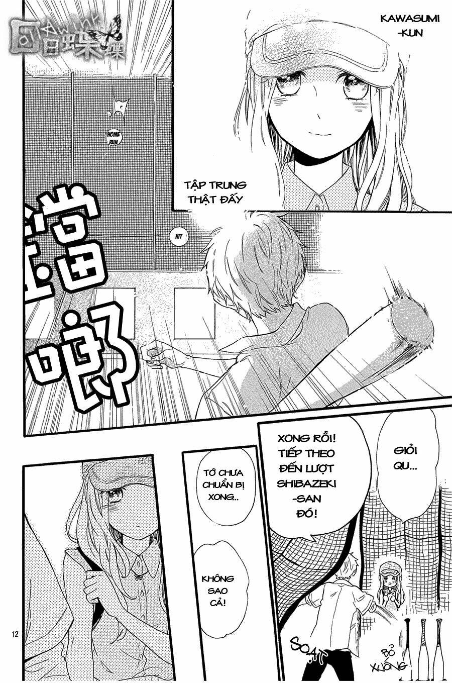 Hibi Chouchou Chapter 59 - Trang 2