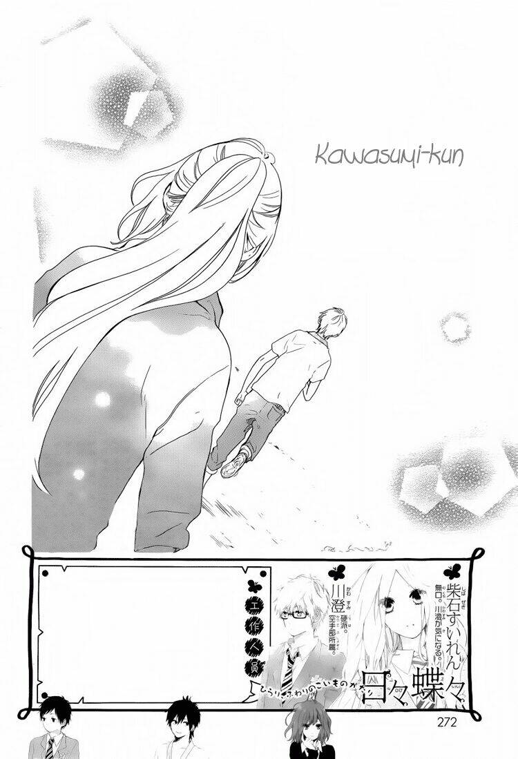 Hibi Chouchou Chapter 6 - Trang 2