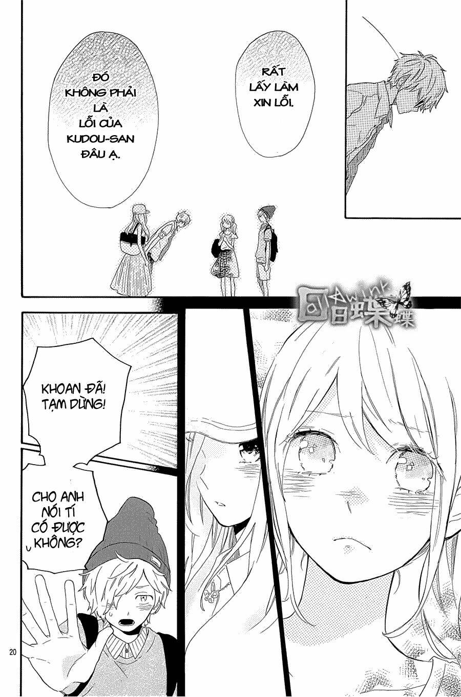 Hibi Chouchou Chapter 60 - Trang 2