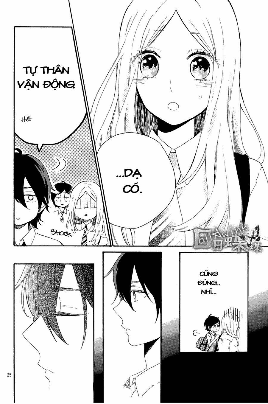 Hibi Chouchou Chapter 61 - Trang 2