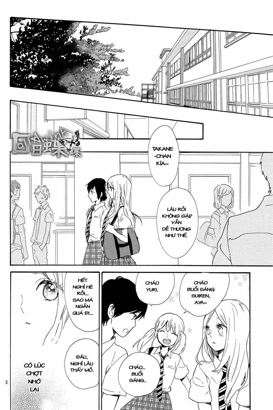 Hibi Chouchou Chapter 61 - Trang 2