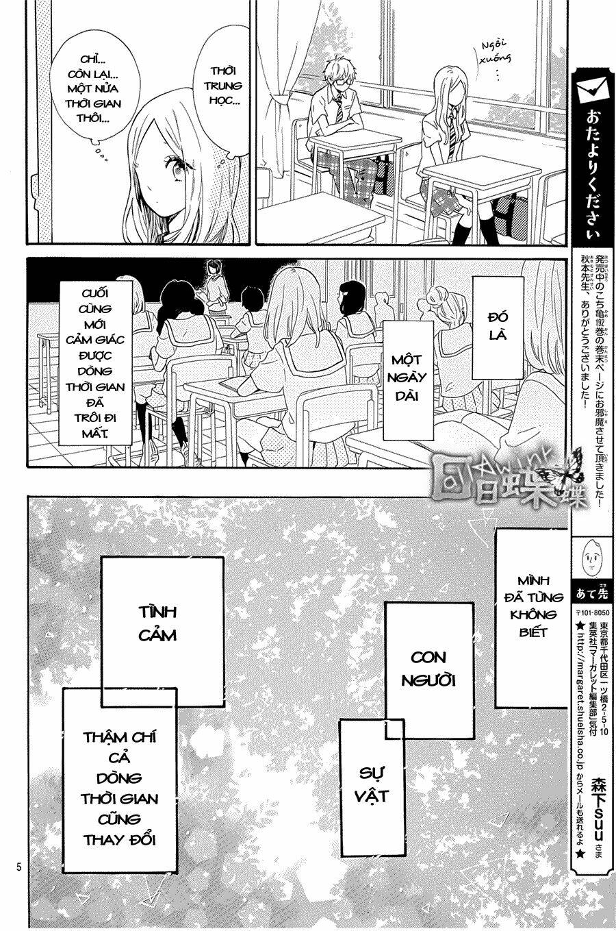 Hibi Chouchou Chapter 61 - Trang 2
