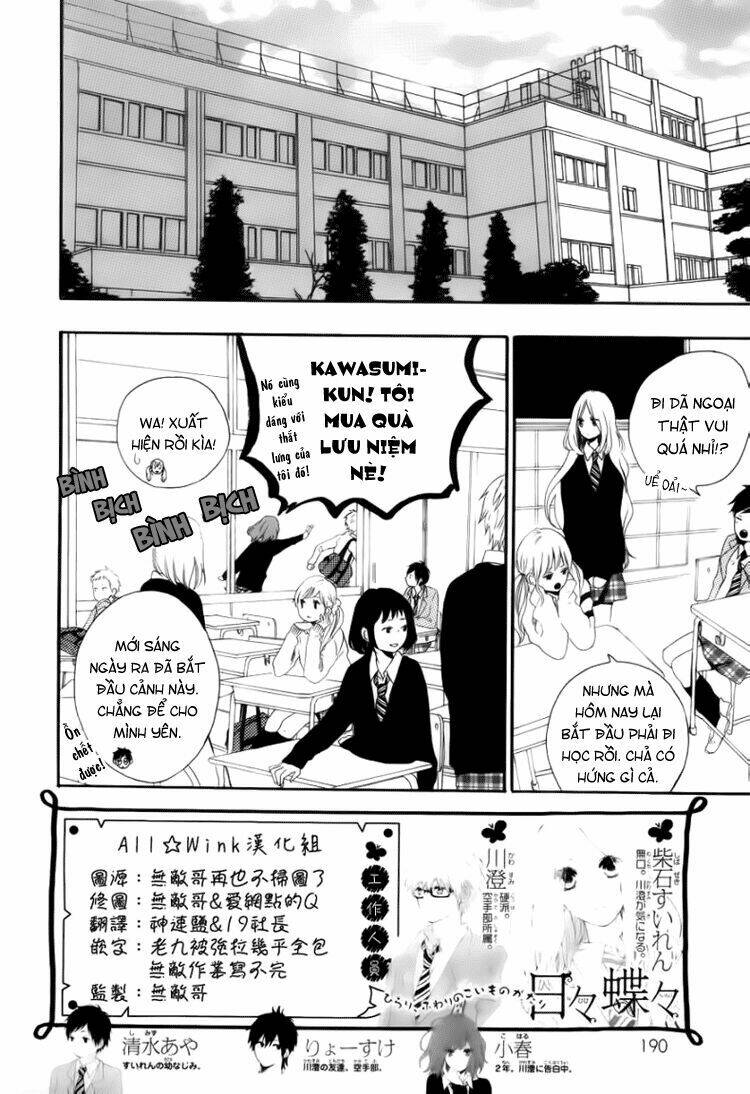 Hibi Chouchou Chapter 7 - Trang 2