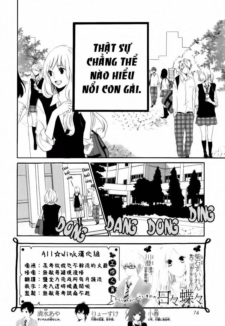 Hibi Chouchou Chapter 8 - Trang 2