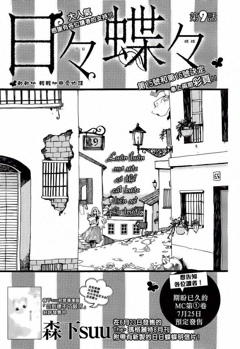 Hibi Chouchou Chapter 9 - Trang 2