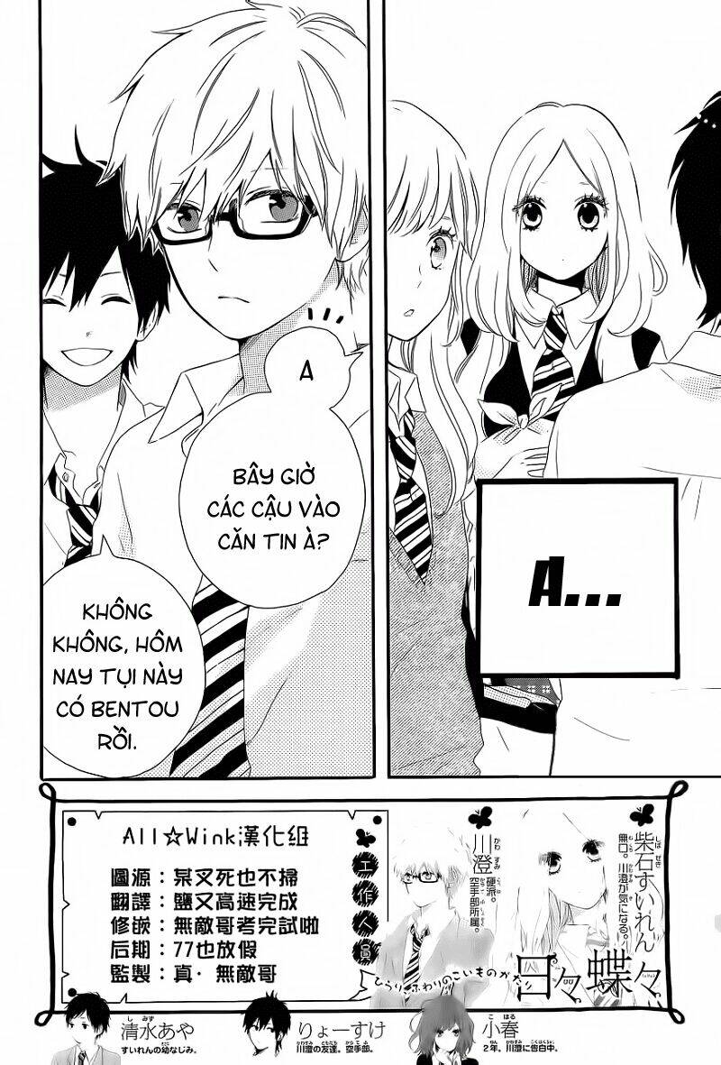 Hibi Chouchou Chapter 9 - Trang 2
