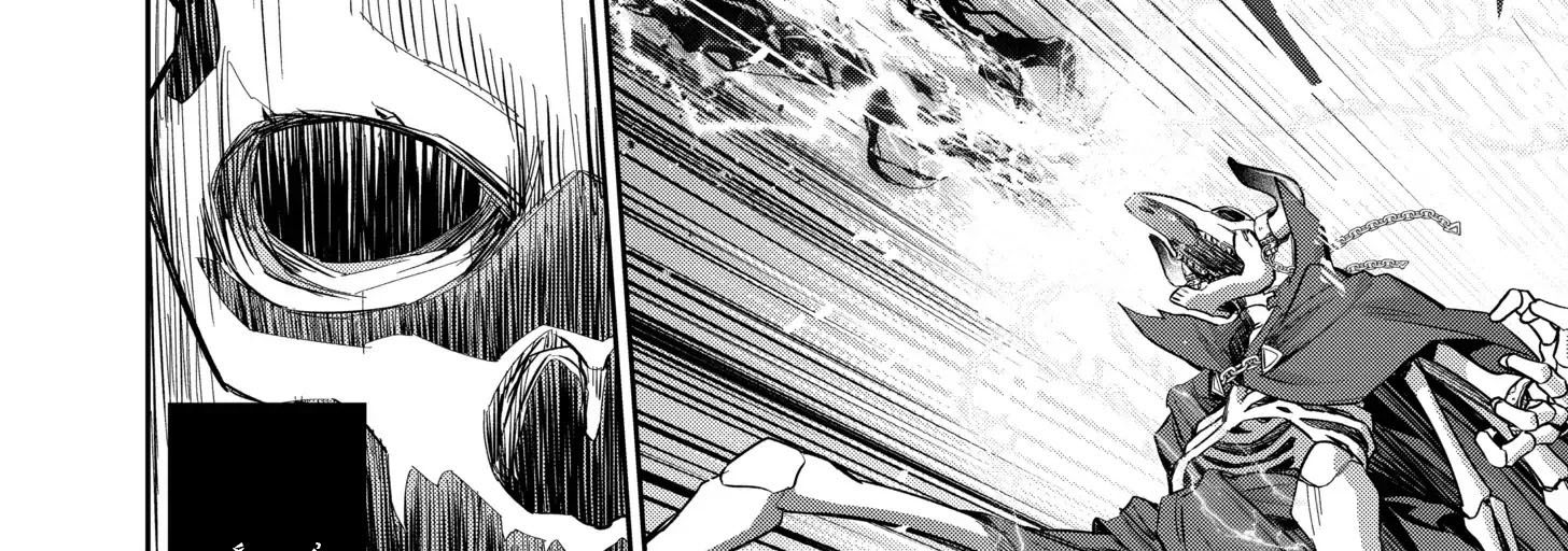 Hiền Giả Trở Thành Lich Chapter 4 - Trang 2