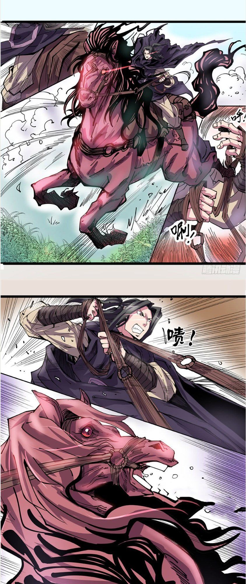 Hiệp Hành Cửu Thiên Chapter 13 - Trang 2