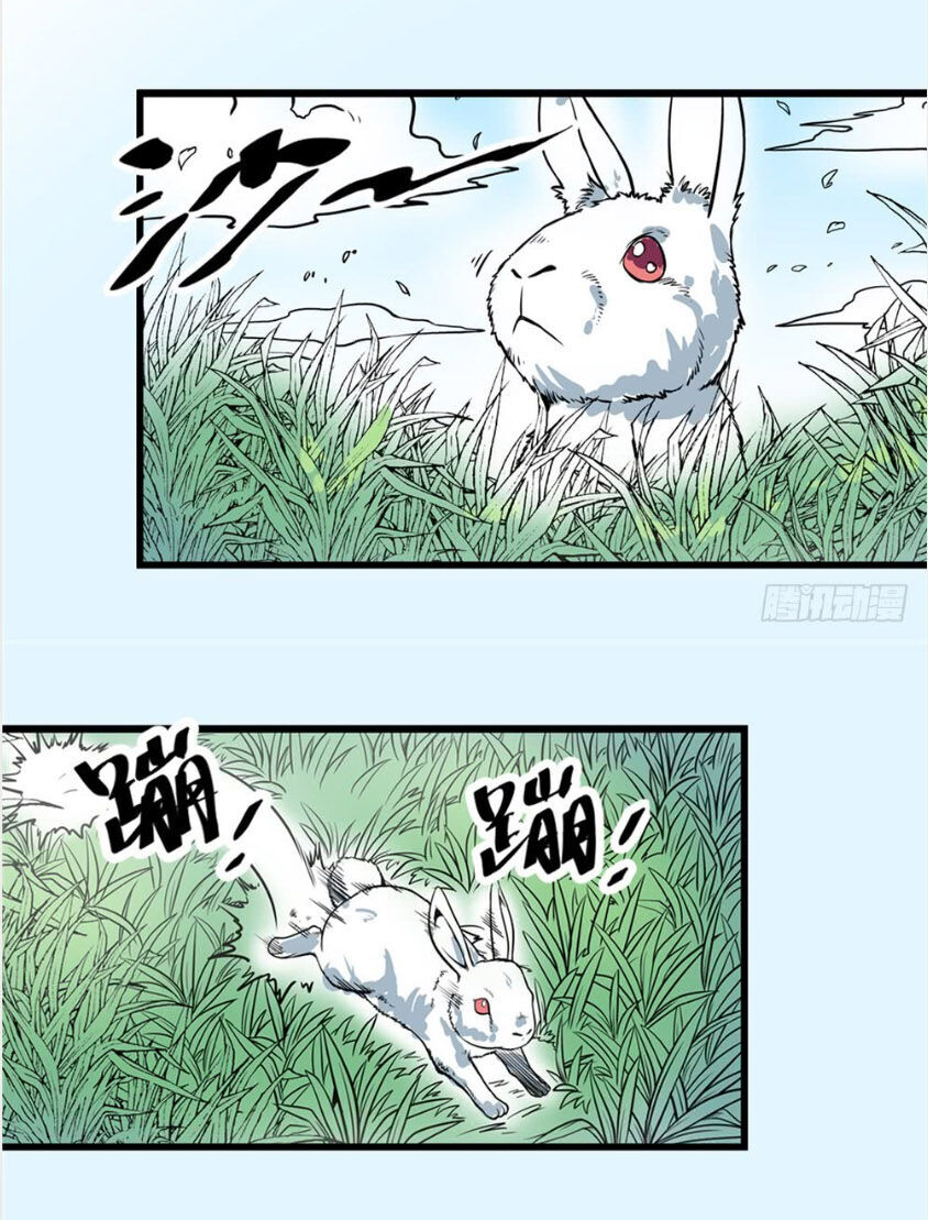 Hiệp Hành Cửu Thiên Chapter 15 - Trang 2