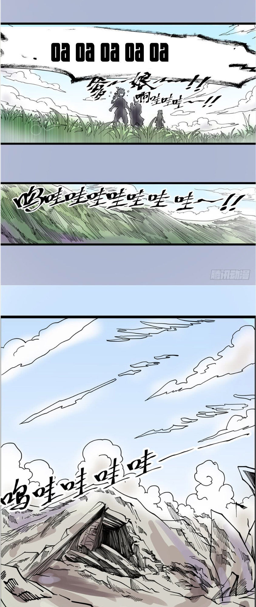 Hiệp Hành Cửu Thiên Chapter 16 - Trang 2