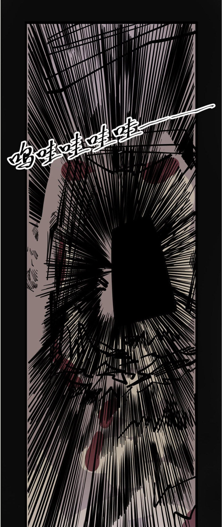 Hiệp Hành Cửu Thiên Chapter 16 - Trang 2