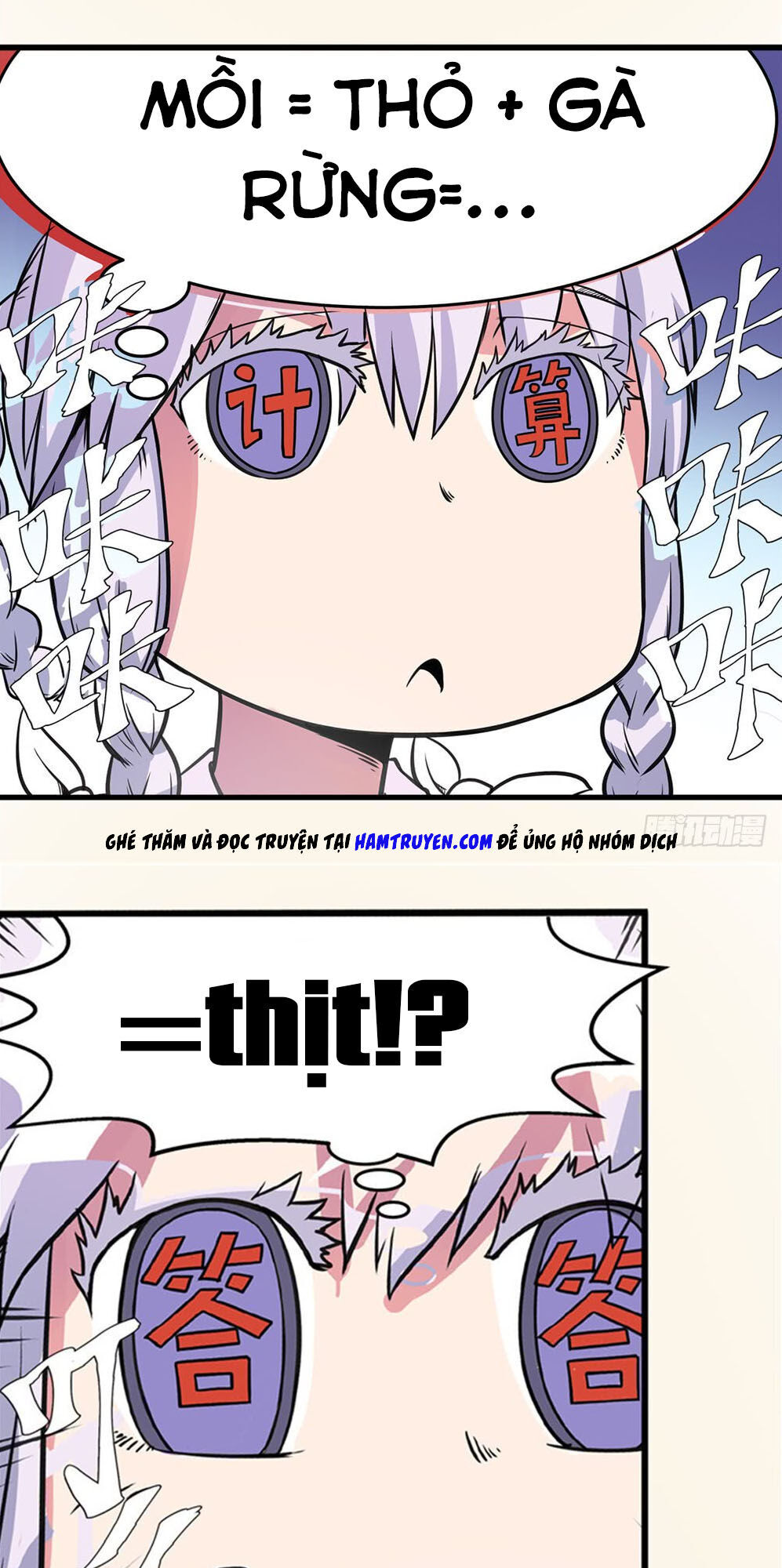 Hiệp Hành Cửu Thiên Chapter 17 - Trang 2