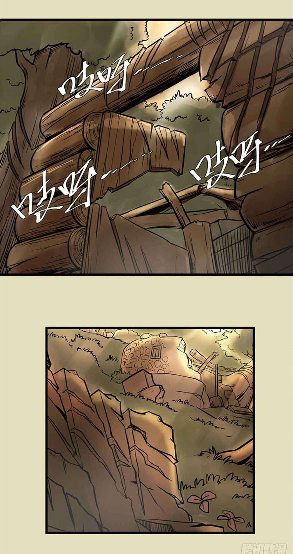 Hiệp Hành Cửu Thiên Chapter 18 - Trang 2