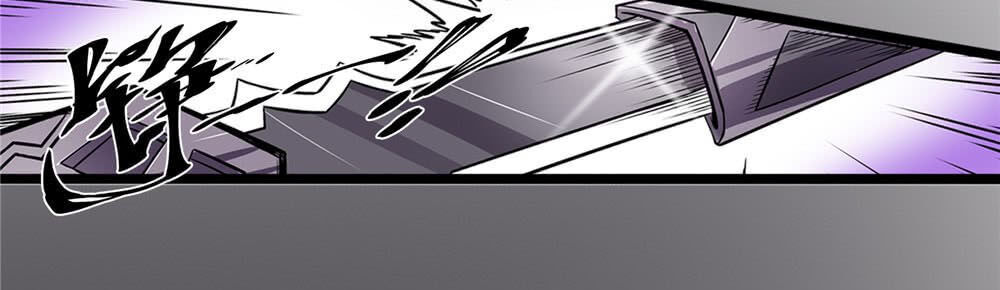 Hiệp Hành Cửu Thiên Chapter 19 - Trang 2