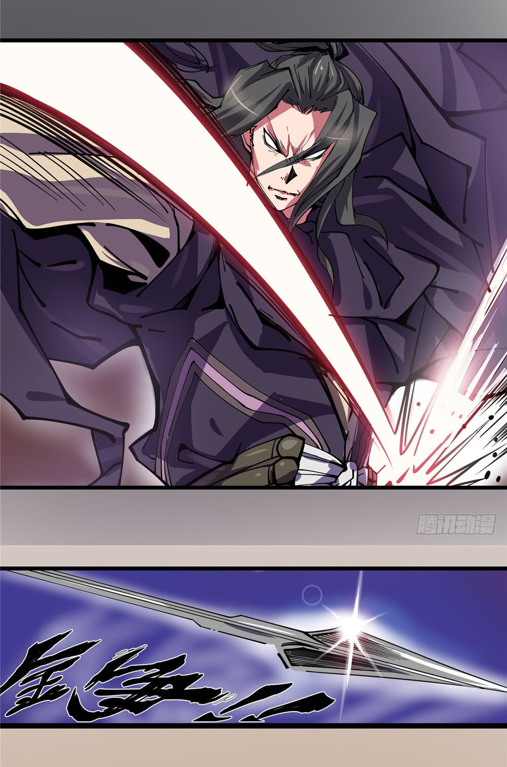 Hiệp Hành Cửu Thiên Chapter 19 - Trang 2