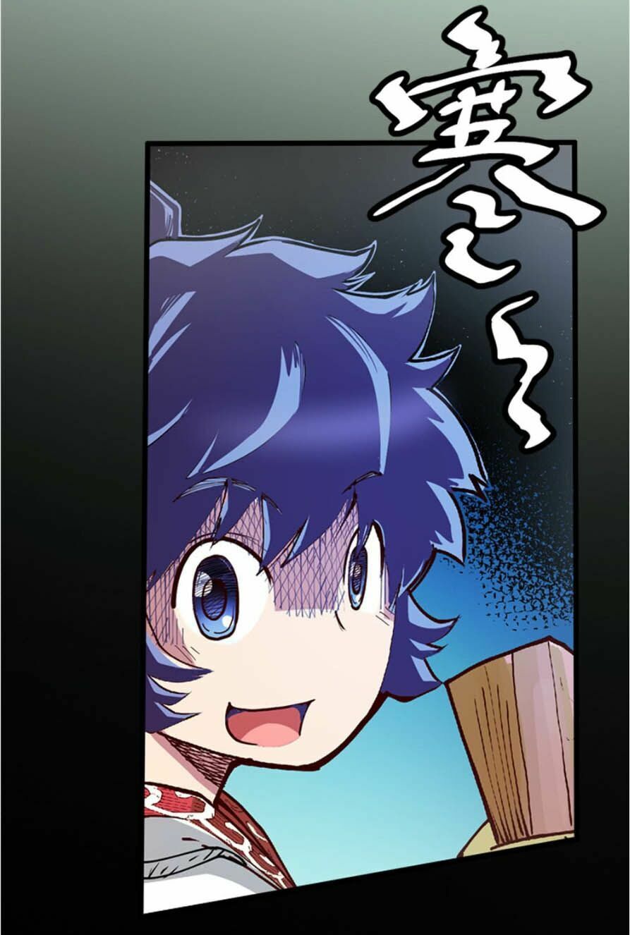 Hiệp Hành Cửu Thiên Chapter 2 - Trang 2