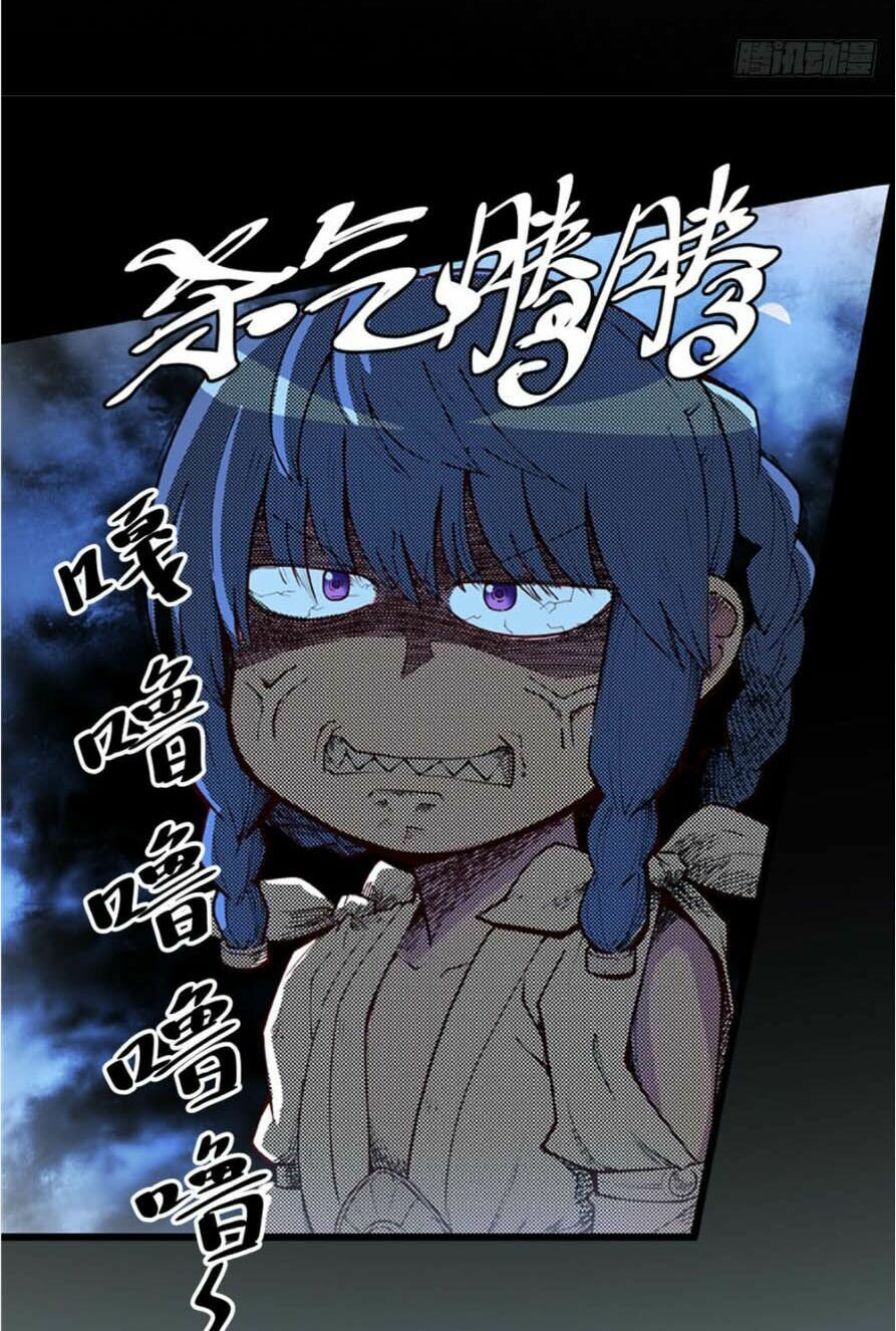 Hiệp Hành Cửu Thiên Chapter 2 - Trang 2