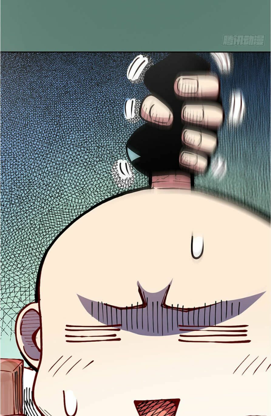 Hiệp Hành Cửu Thiên Chapter 2 - Trang 2