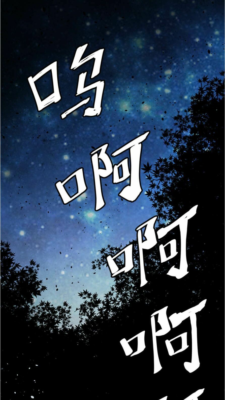 Hiệp Hành Cửu Thiên Chapter 2 - Trang 2