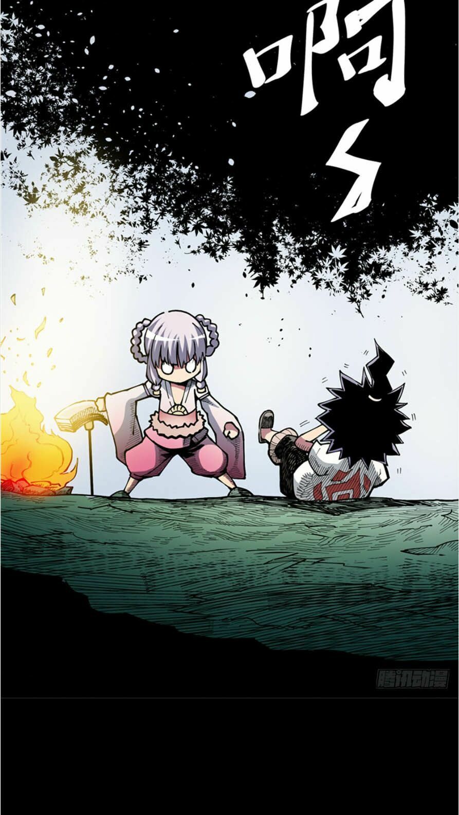 Hiệp Hành Cửu Thiên Chapter 2 - Trang 2