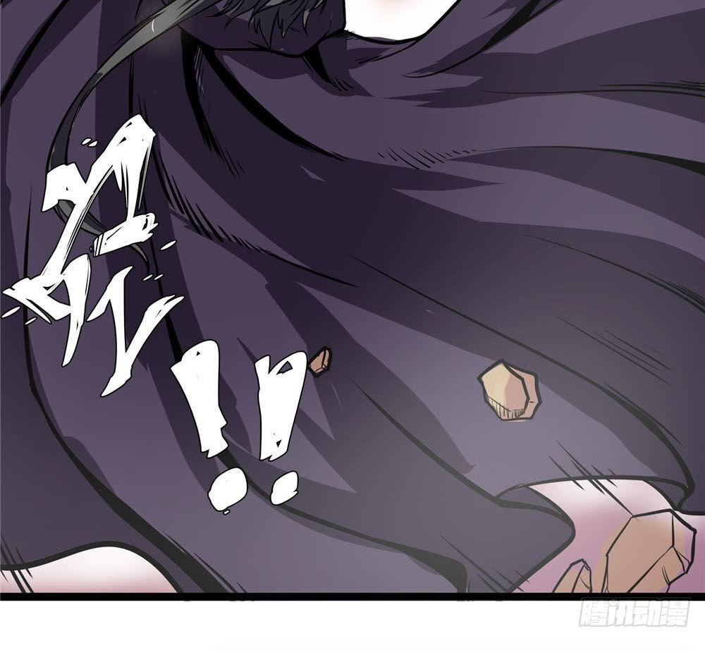 Hiệp Hành Cửu Thiên Chapter 21 - Trang 2