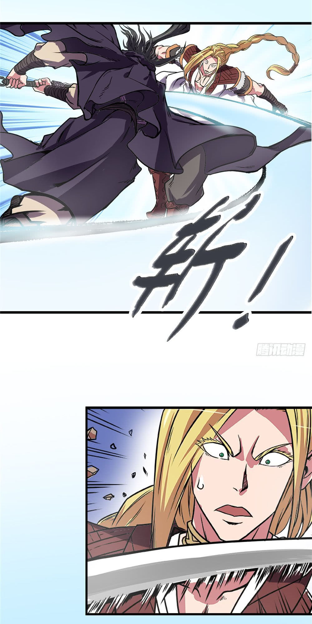 Hiệp Hành Cửu Thiên Chapter 21 - Trang 2