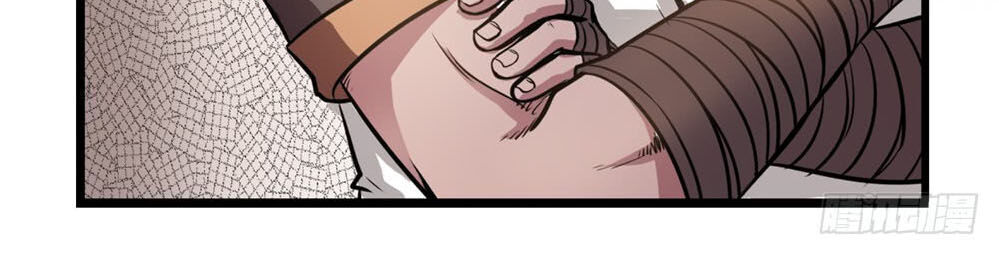 Hiệp Hành Cửu Thiên Chapter 23 - Trang 2