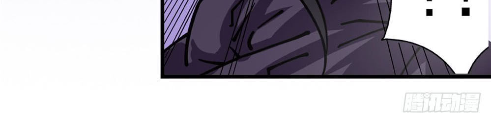 Hiệp Hành Cửu Thiên Chapter 23 - Trang 2